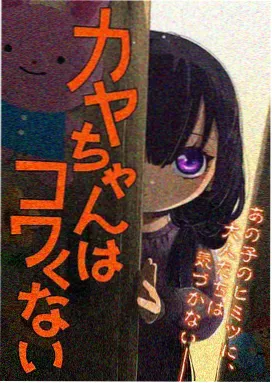 露出系女大学生 青春日记
