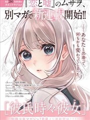 露出系女大学生 微光城市